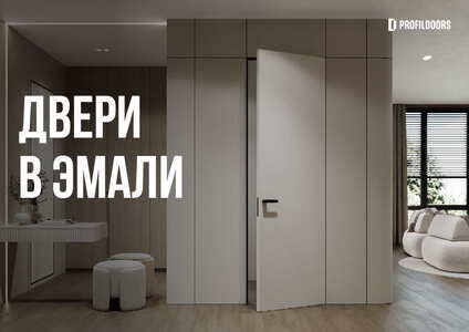 Новые двери Профиль Дорс эмаль SA SE ST SW SWB уже на сайте с ценами