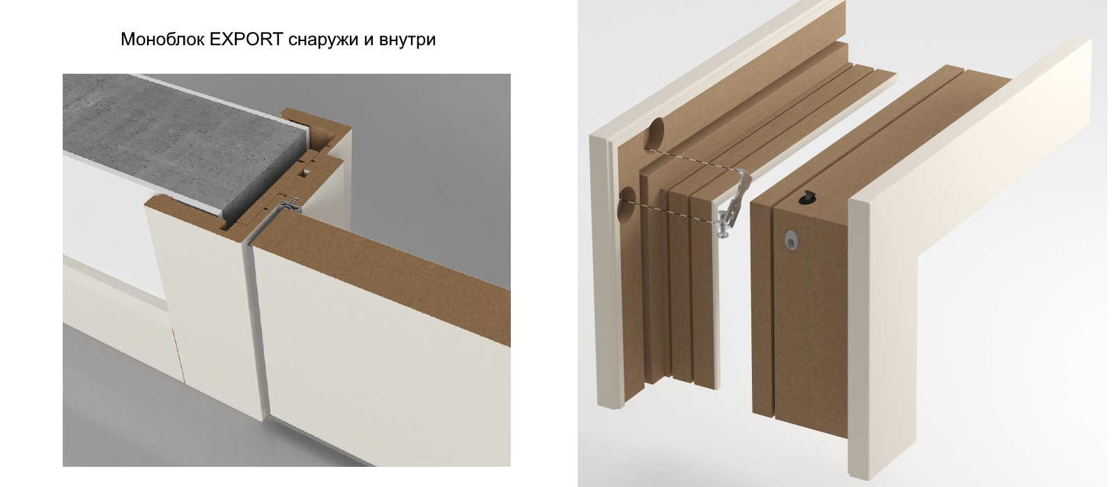 Моноблок Профиль Дорс